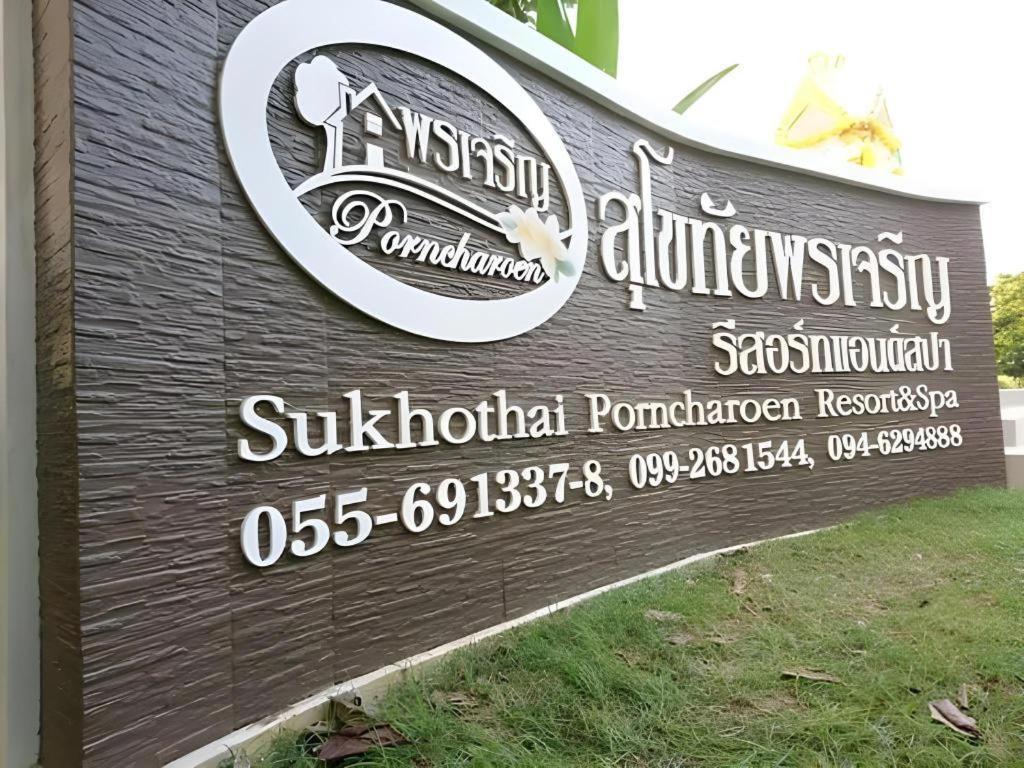 Sukhothai Porncharoen Resort&Spa Kong Krailat Exterior foto